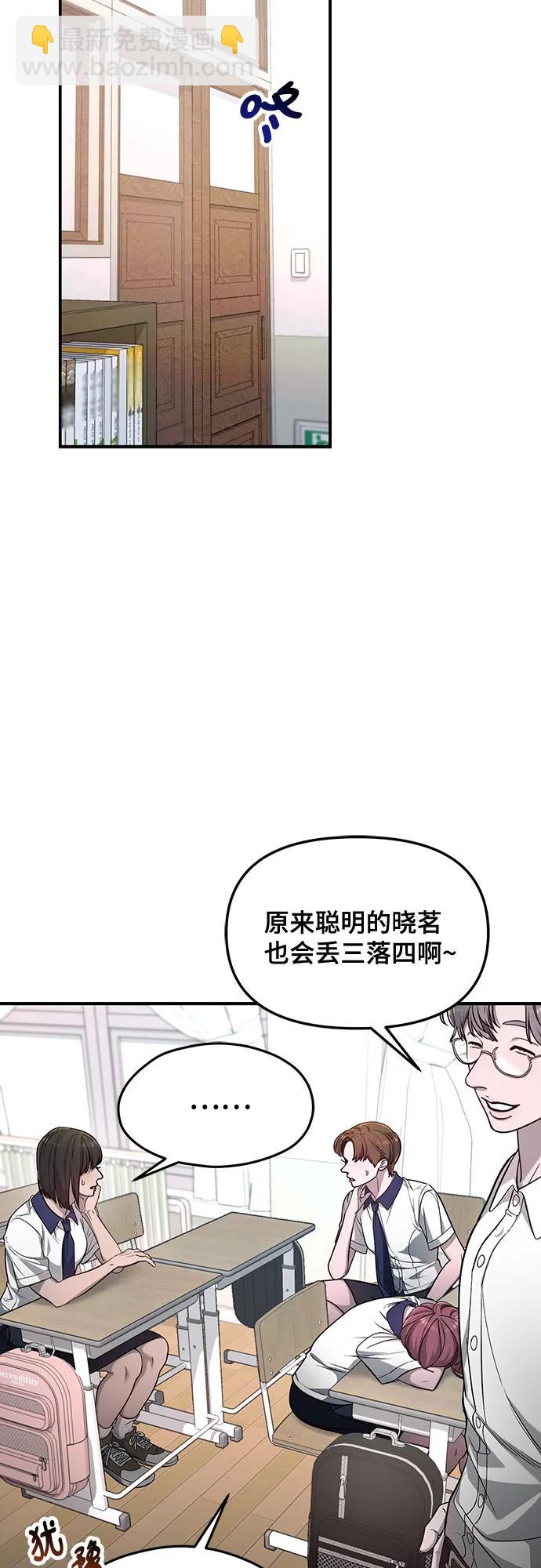 第116话35