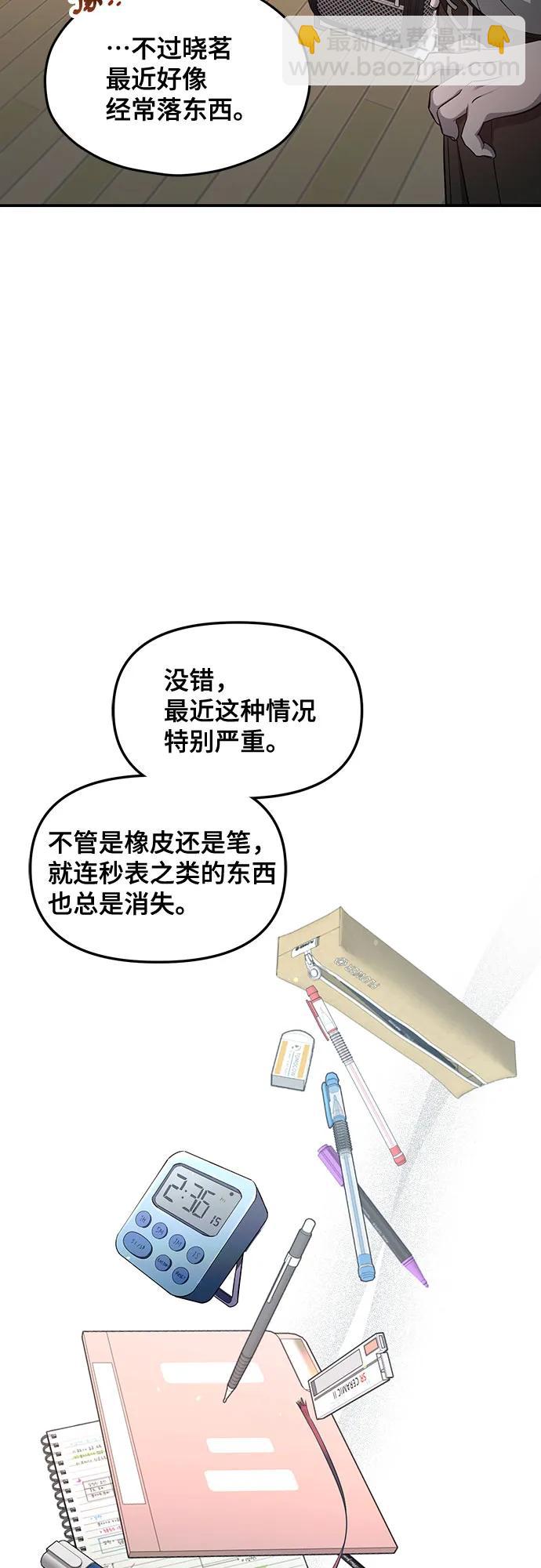 第116话36