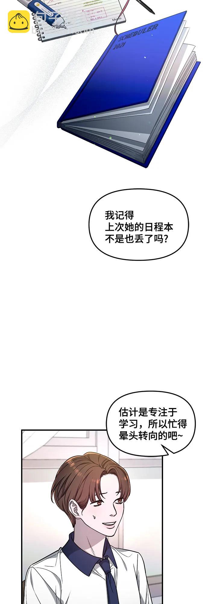 第116话37