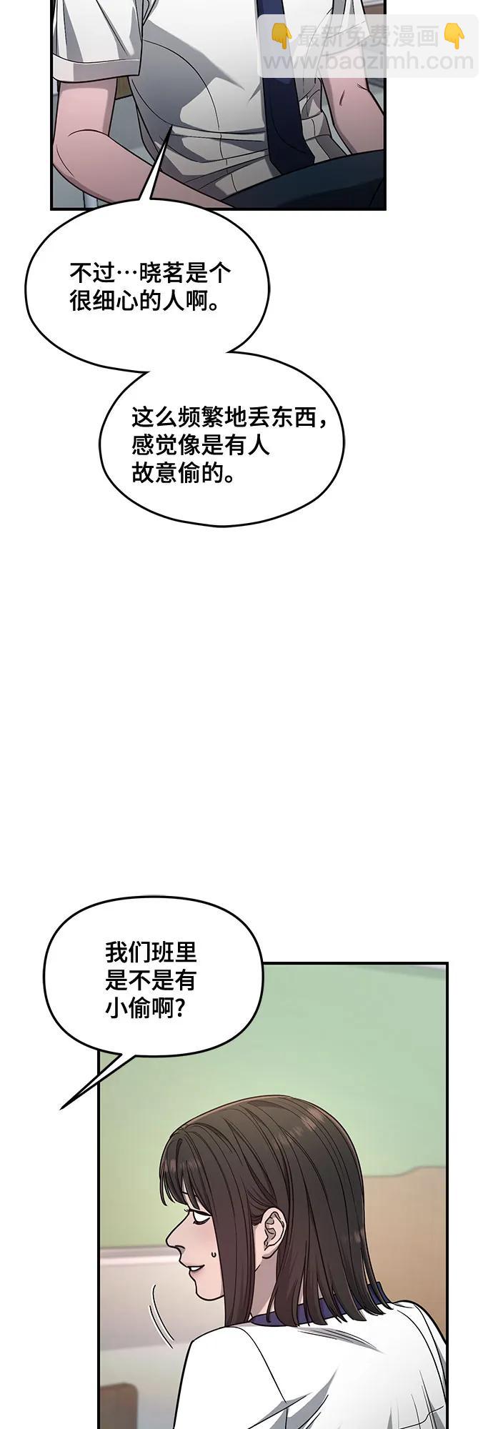第116话38