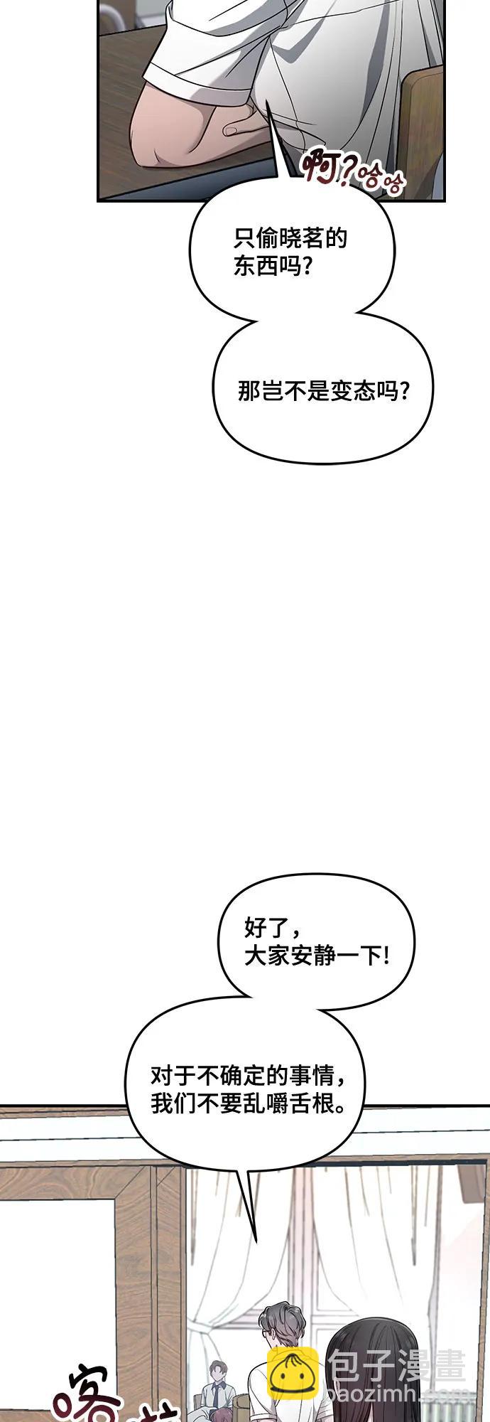 第116话39