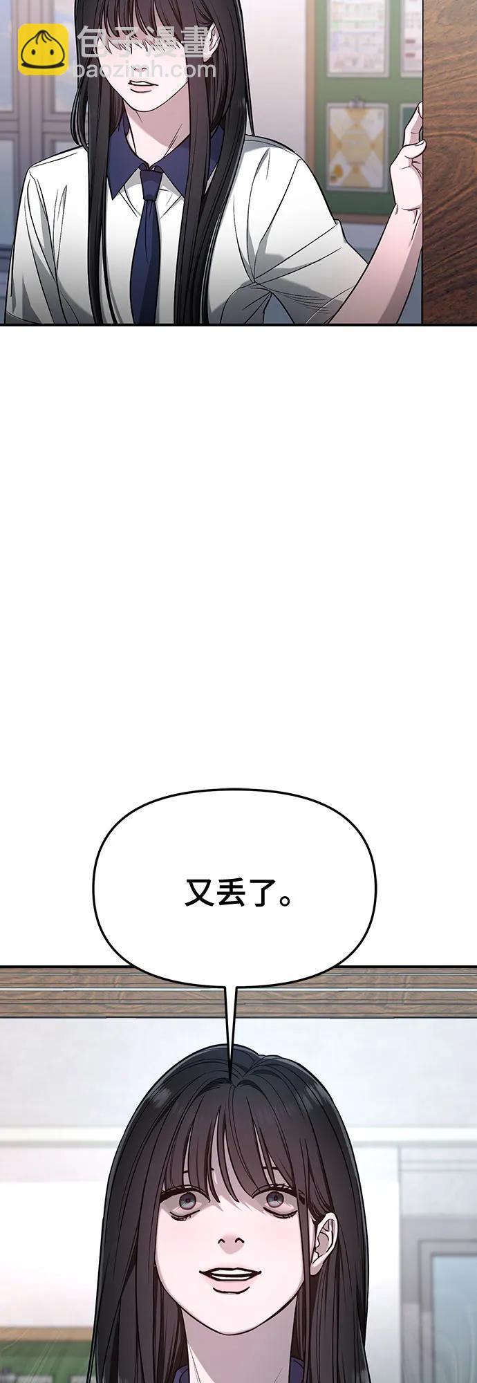 第116话41