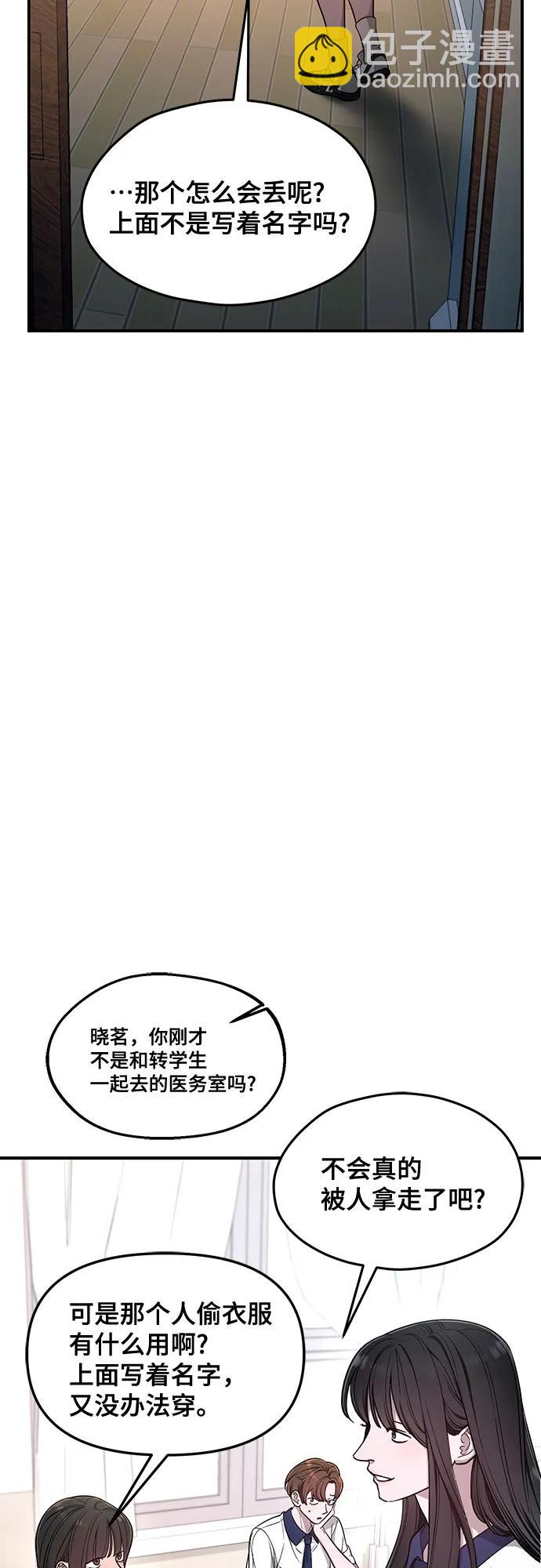 第116话44