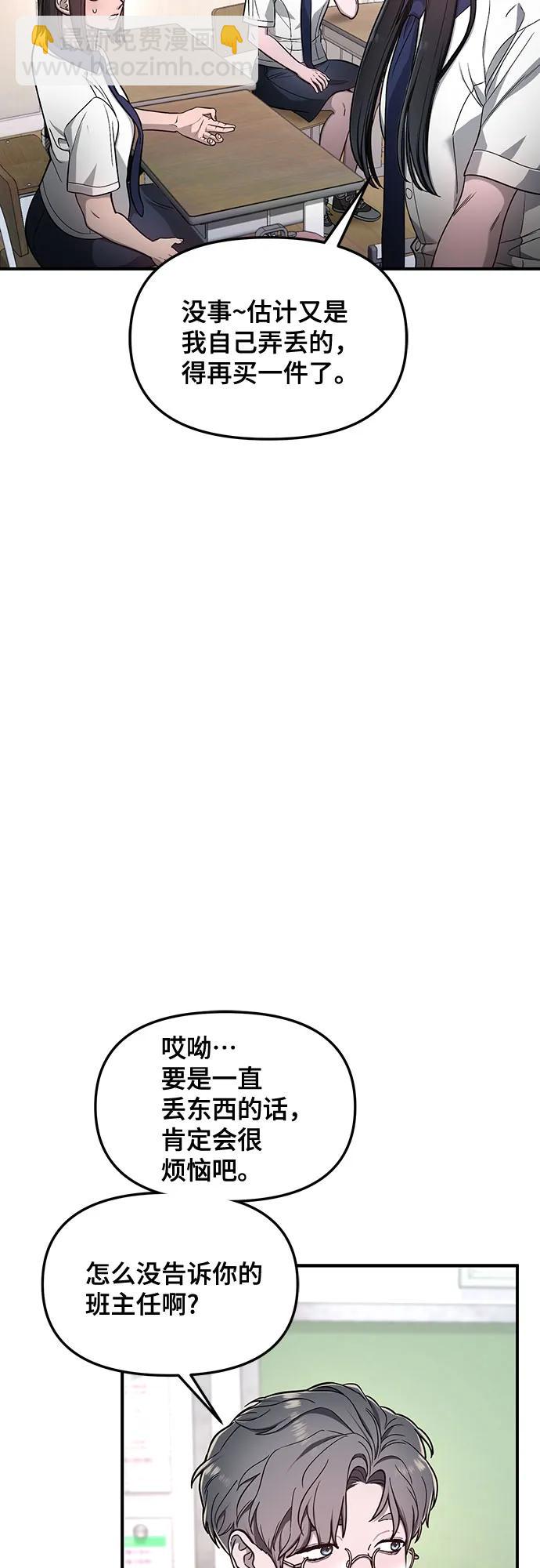 第116话45