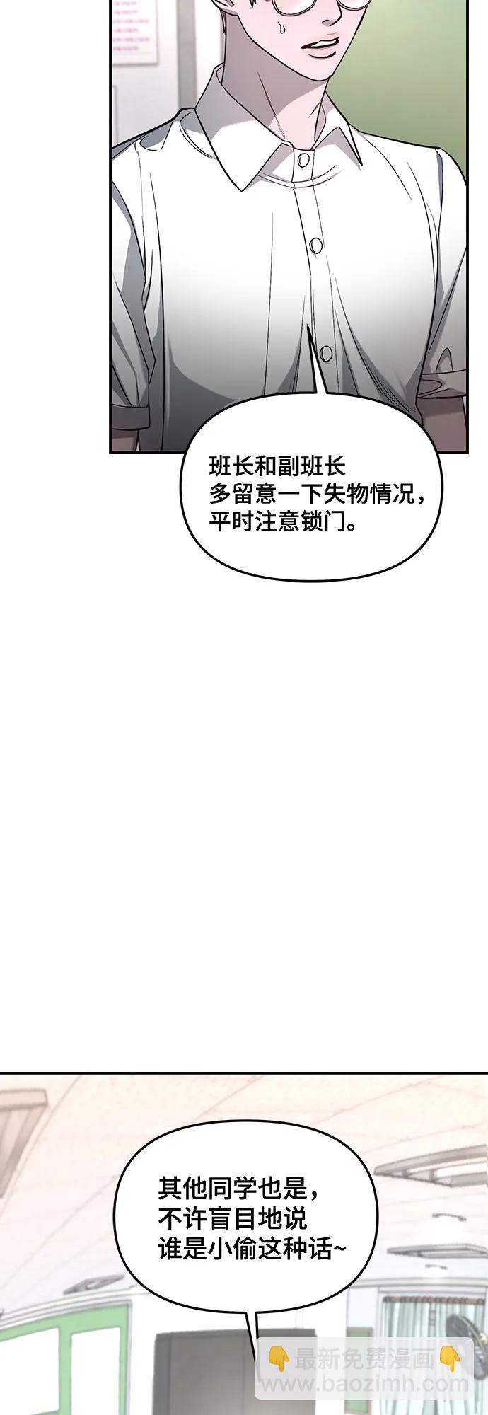 第116话46