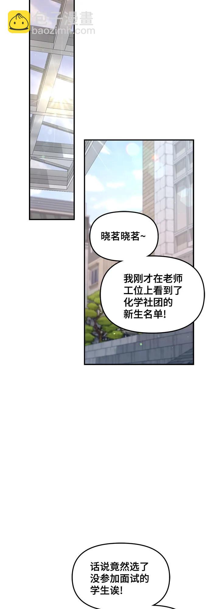 第116话52
