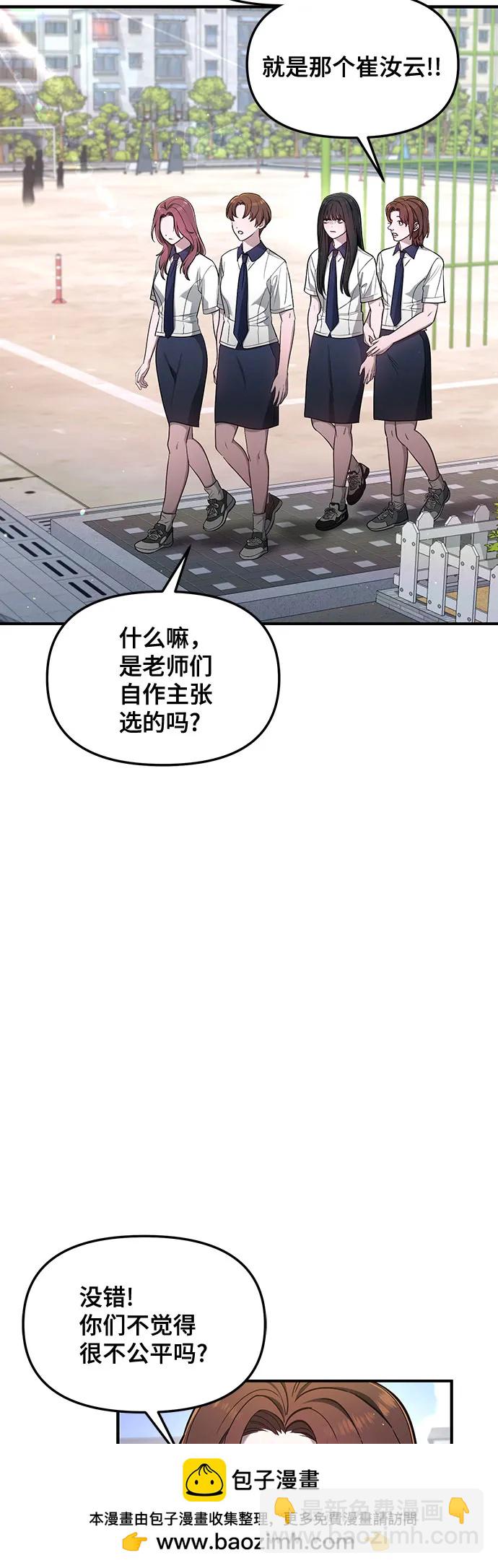 第116话53