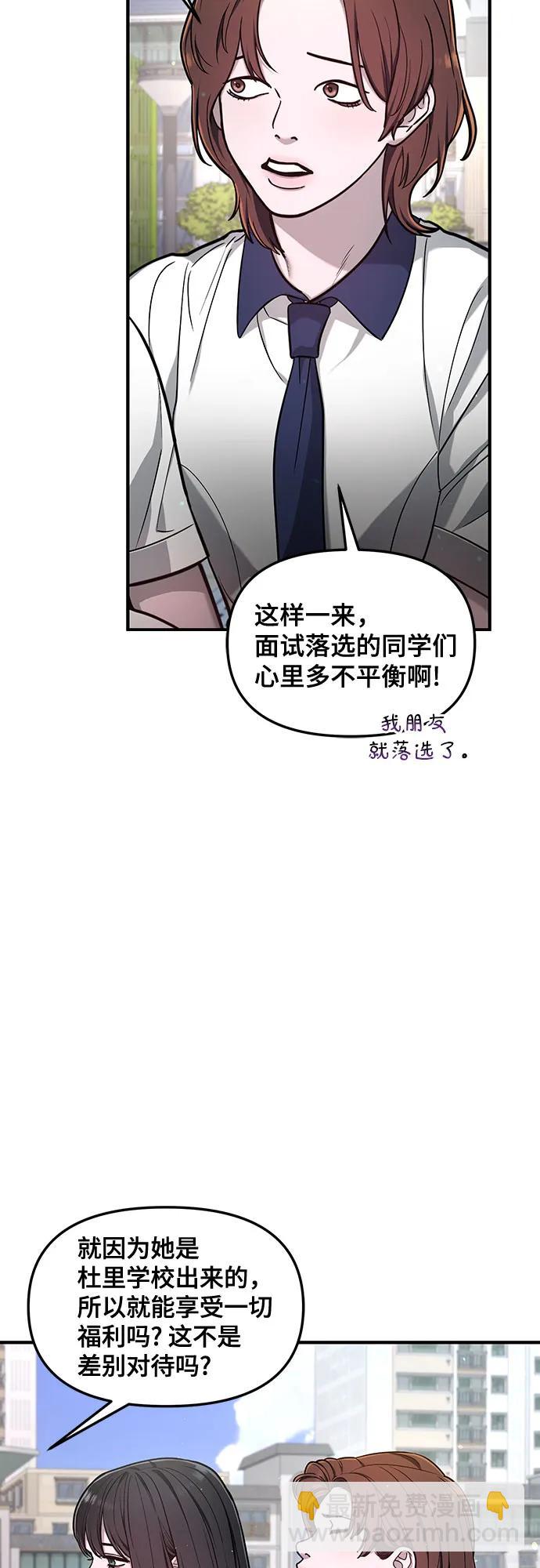 第116话54
