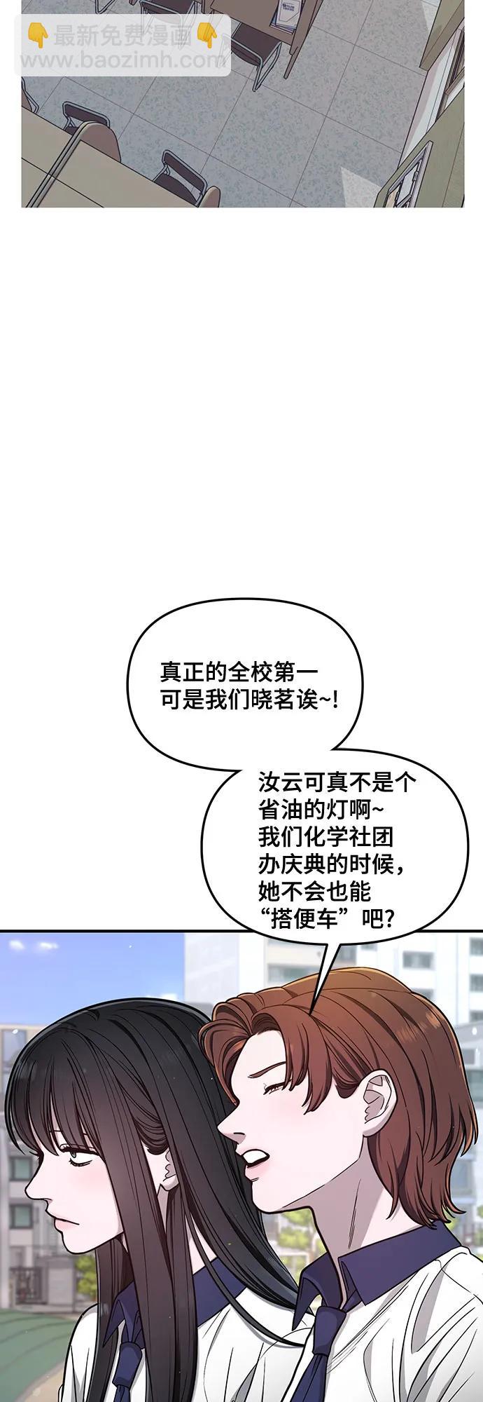 第116话56