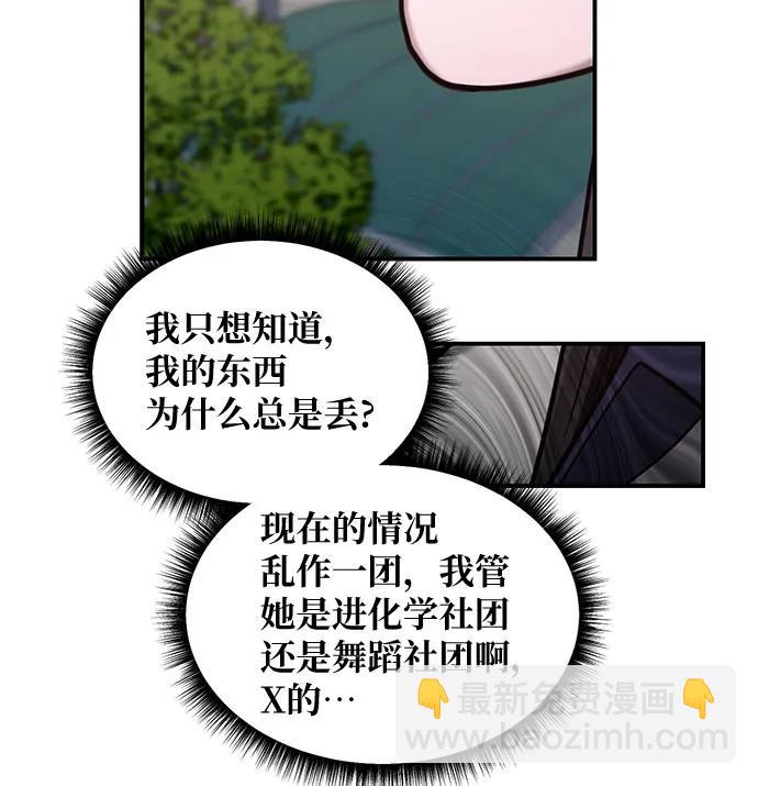 第116话58