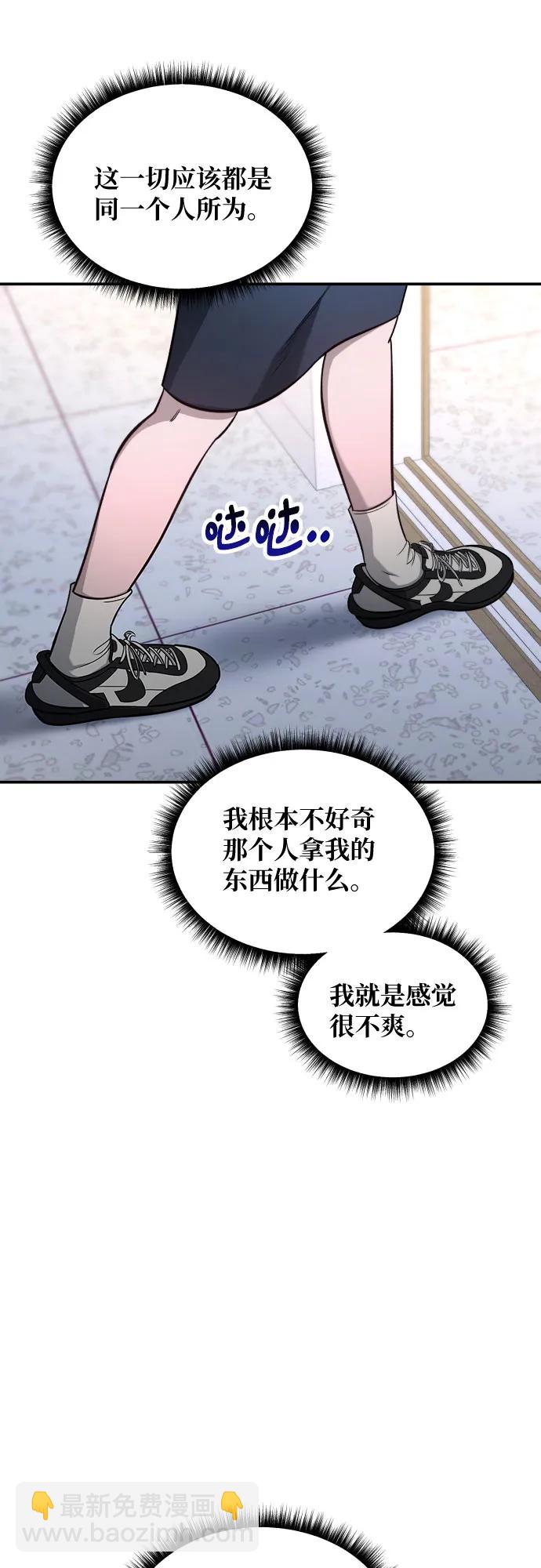 第116话61