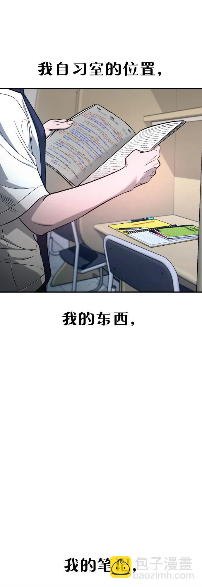 第116话65