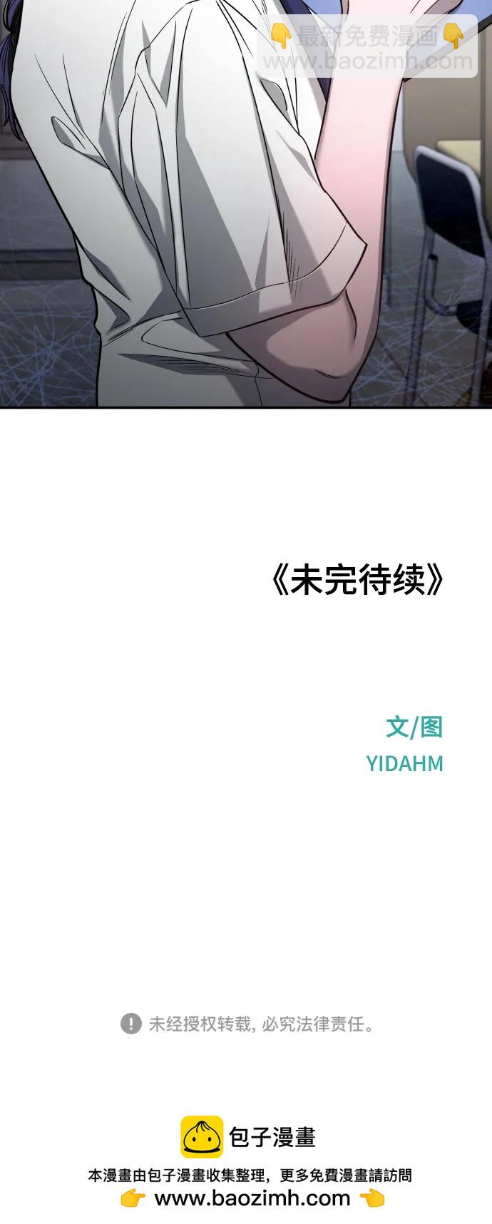 第116话67