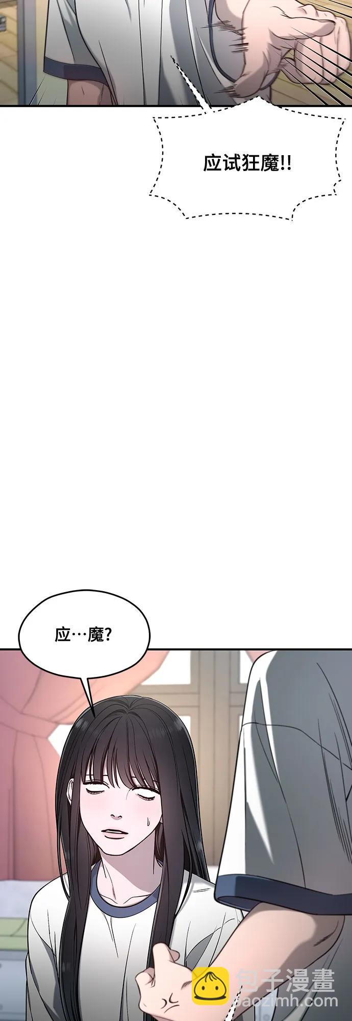 第116话7