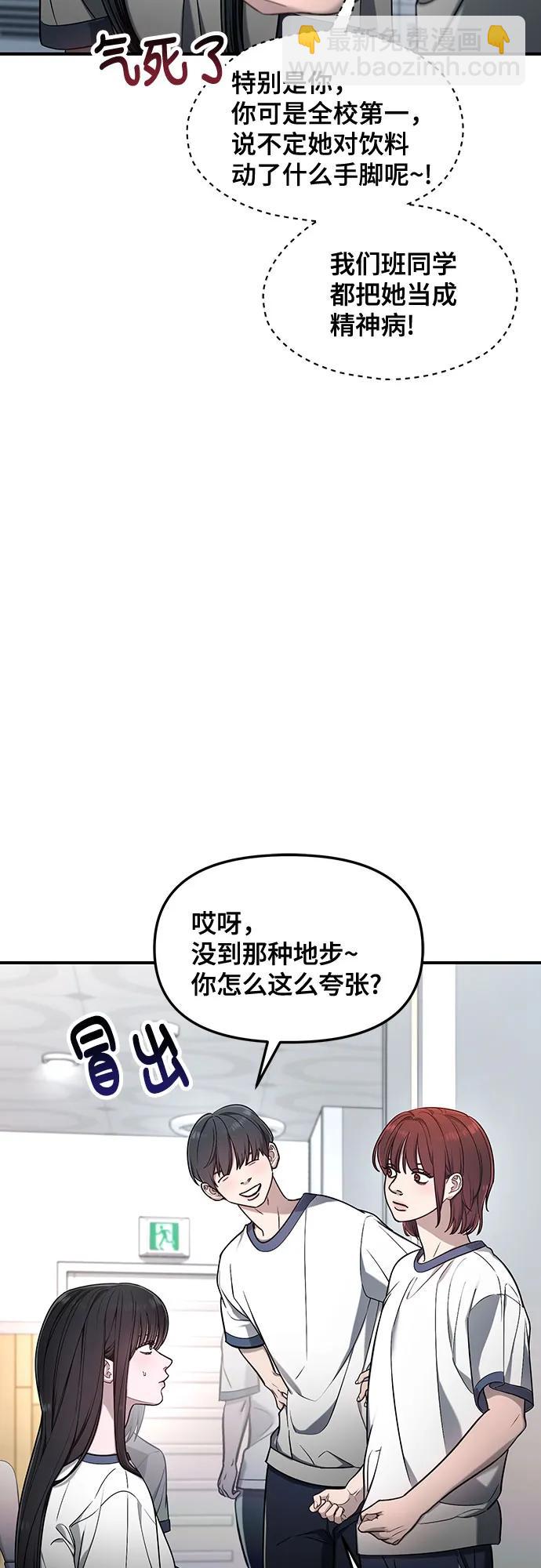 第116话8