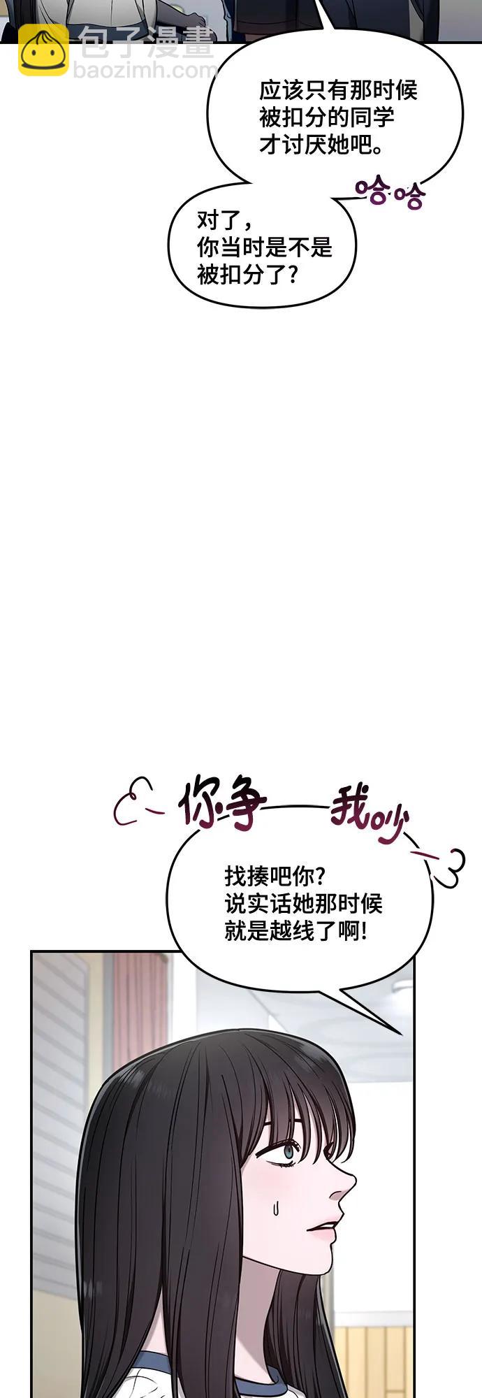 第116话9