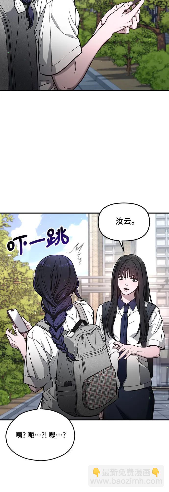 第118话10
