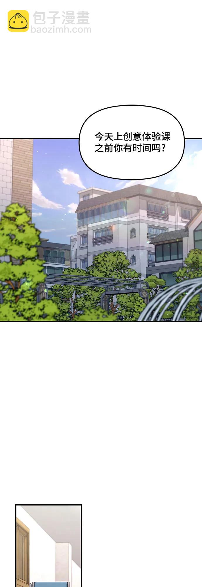 第118话11