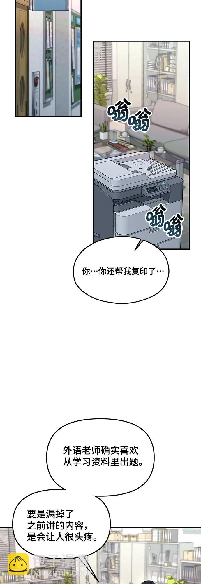 第118话12