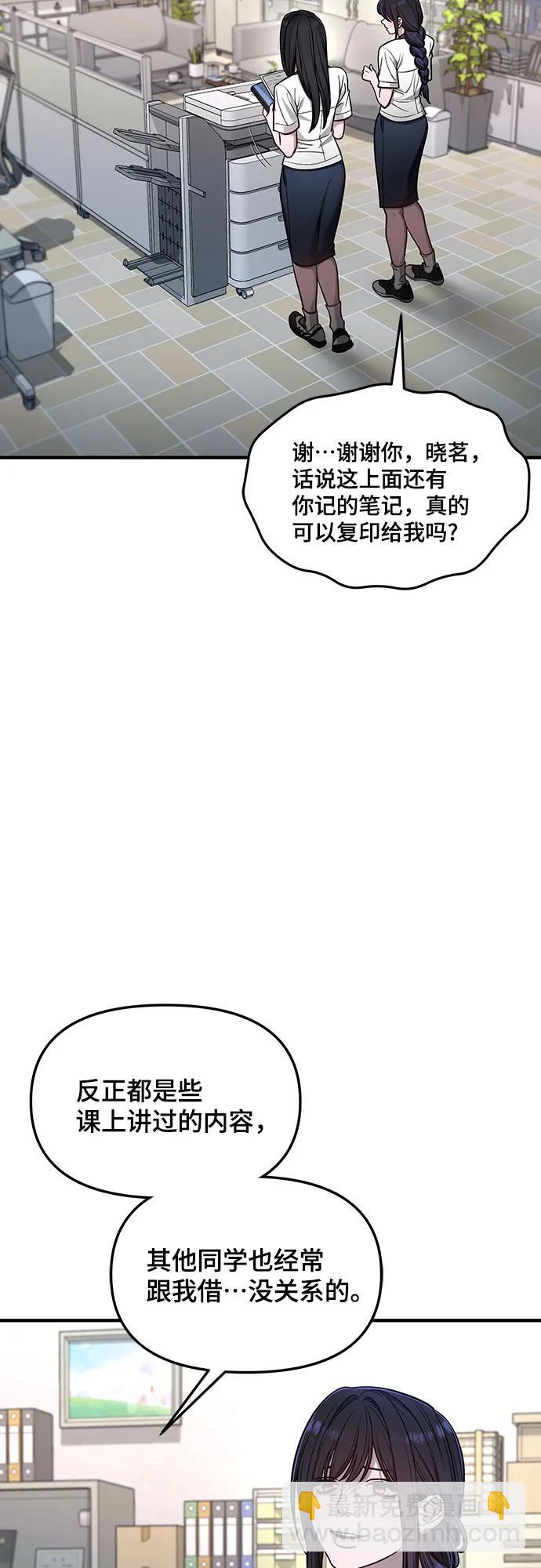 第118话13