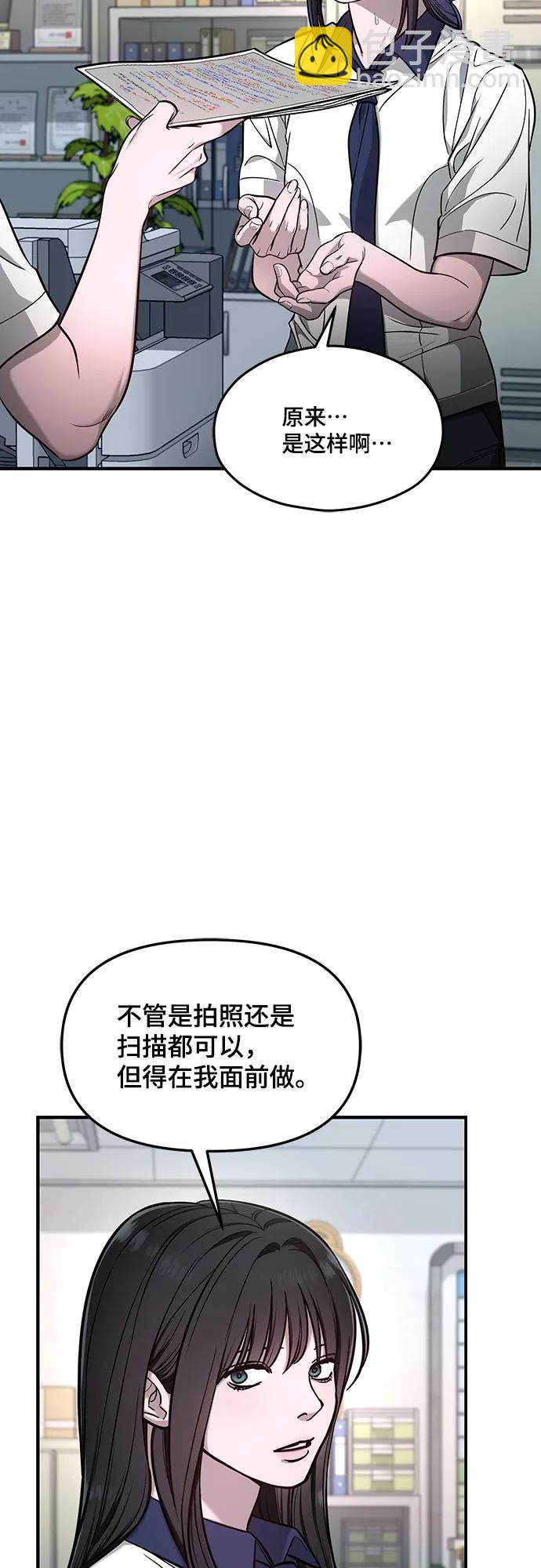 第118话14