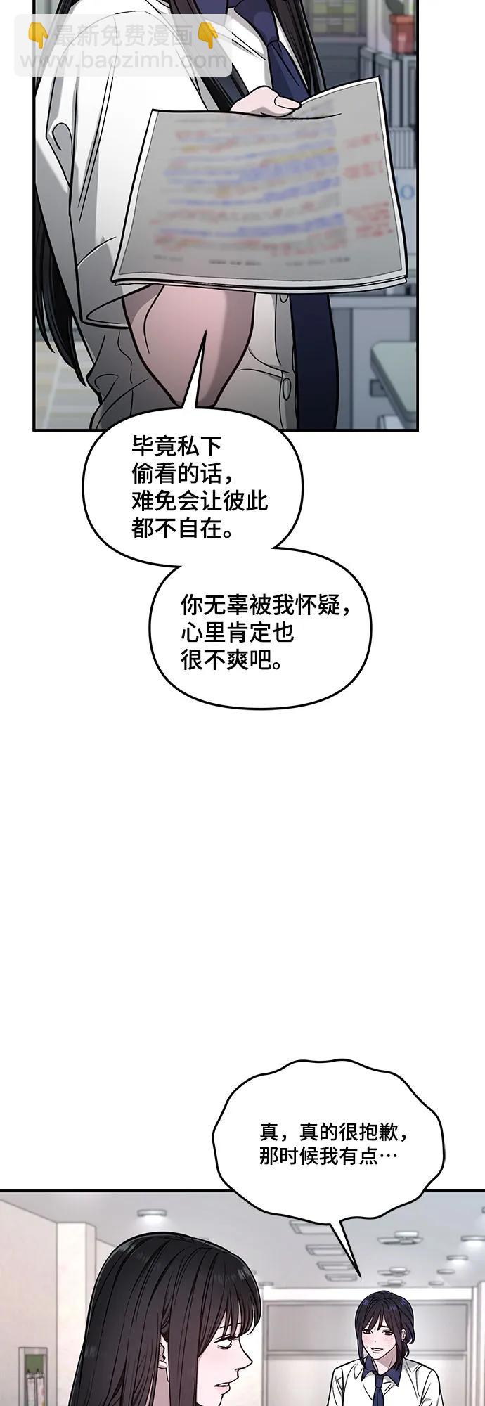 第118话15