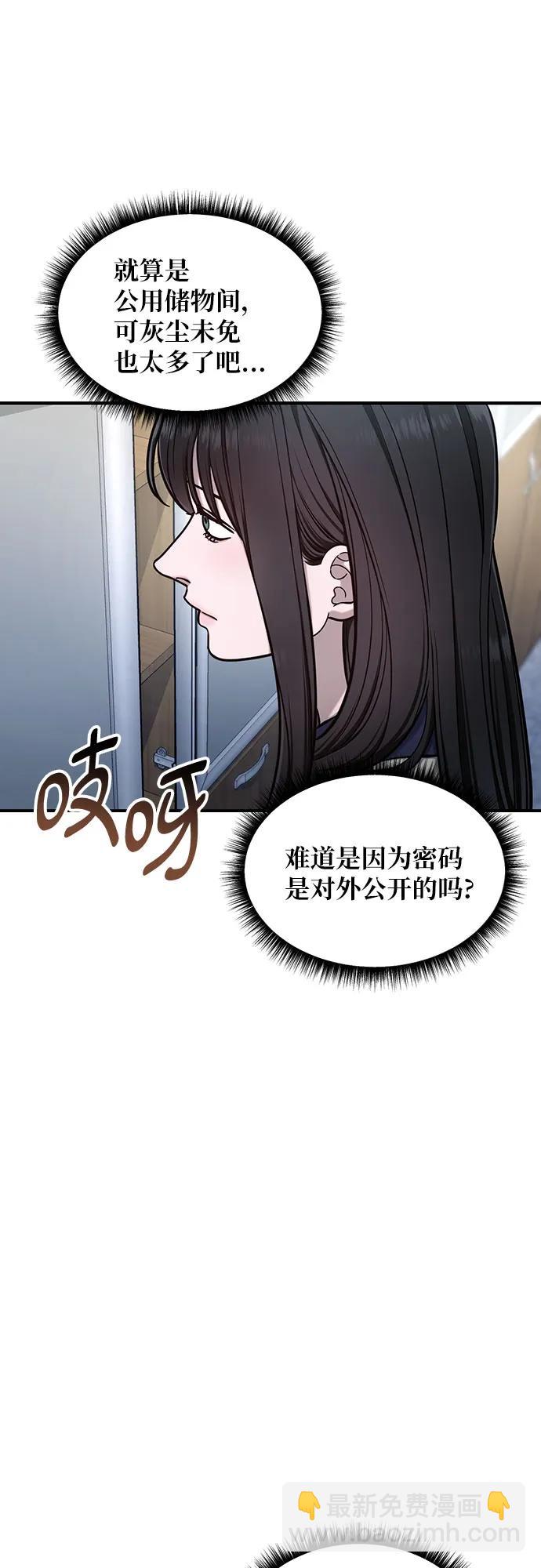 第118话20