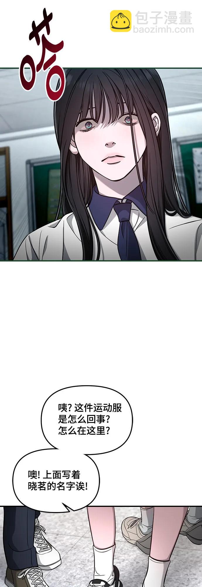 第118话22