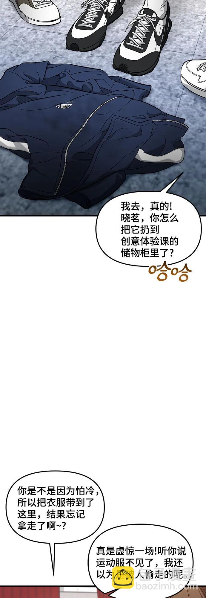 第118话23