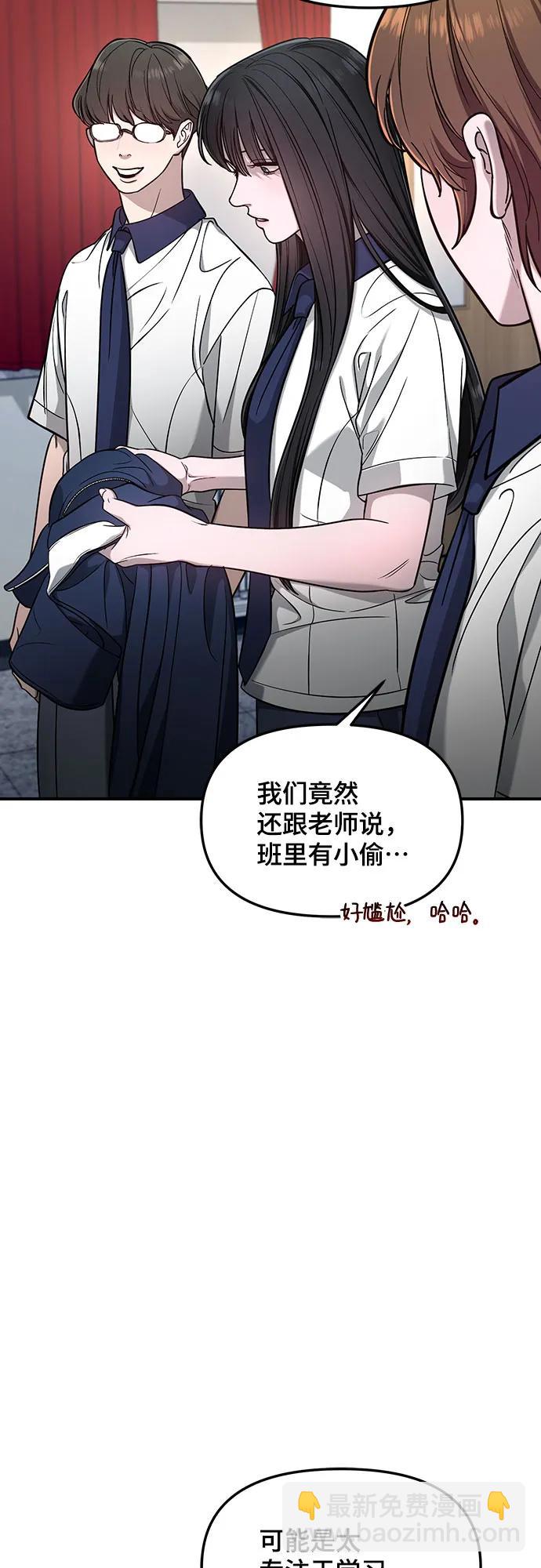 第118话24