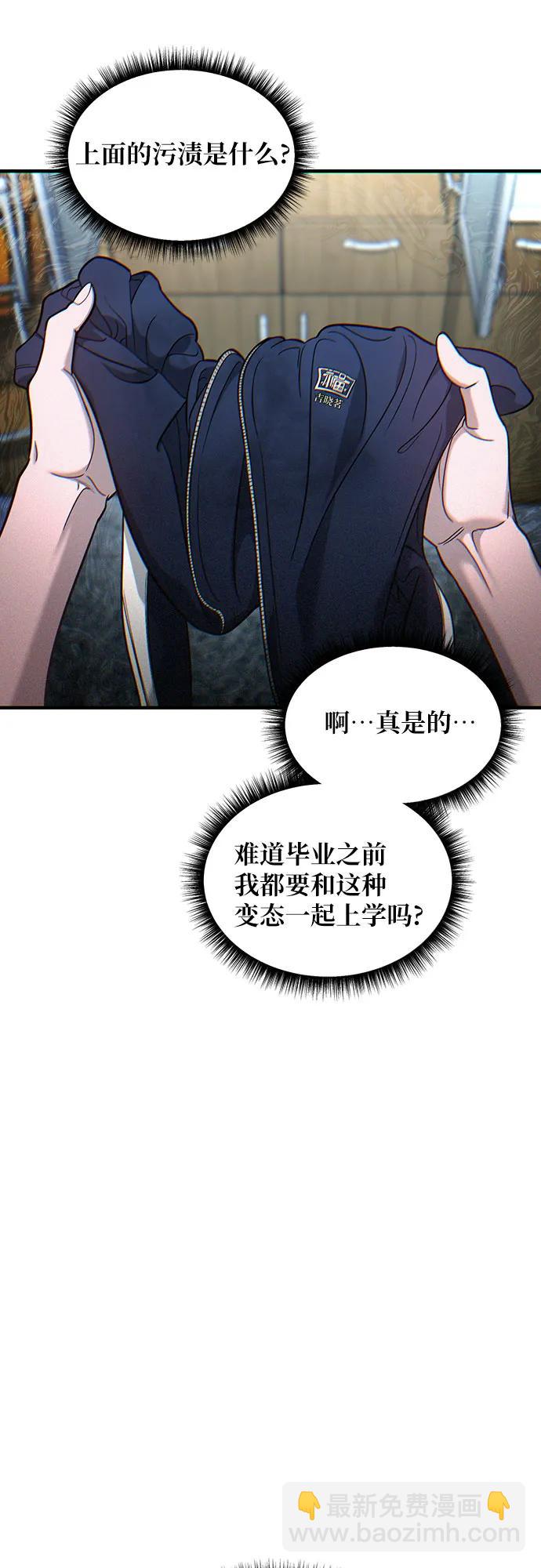 第118话26
