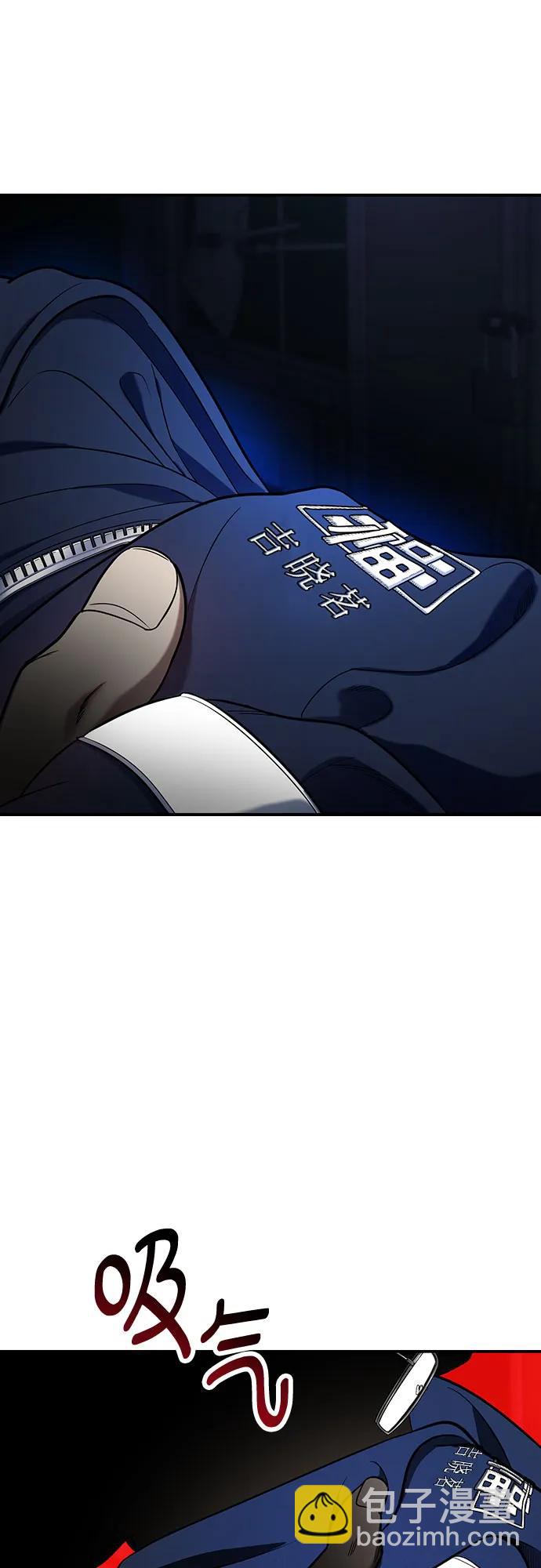 第118话3