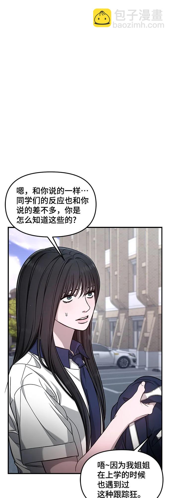 第118话30