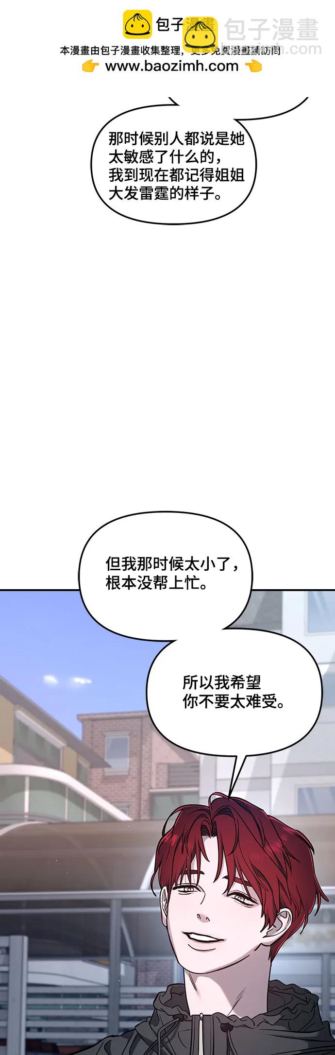 第118话31