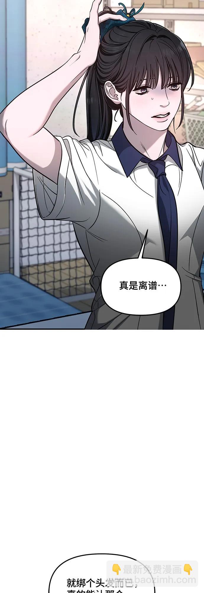 第118话35
