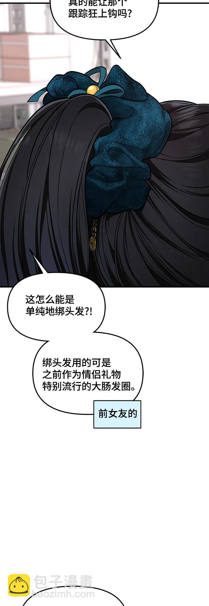 第118话36