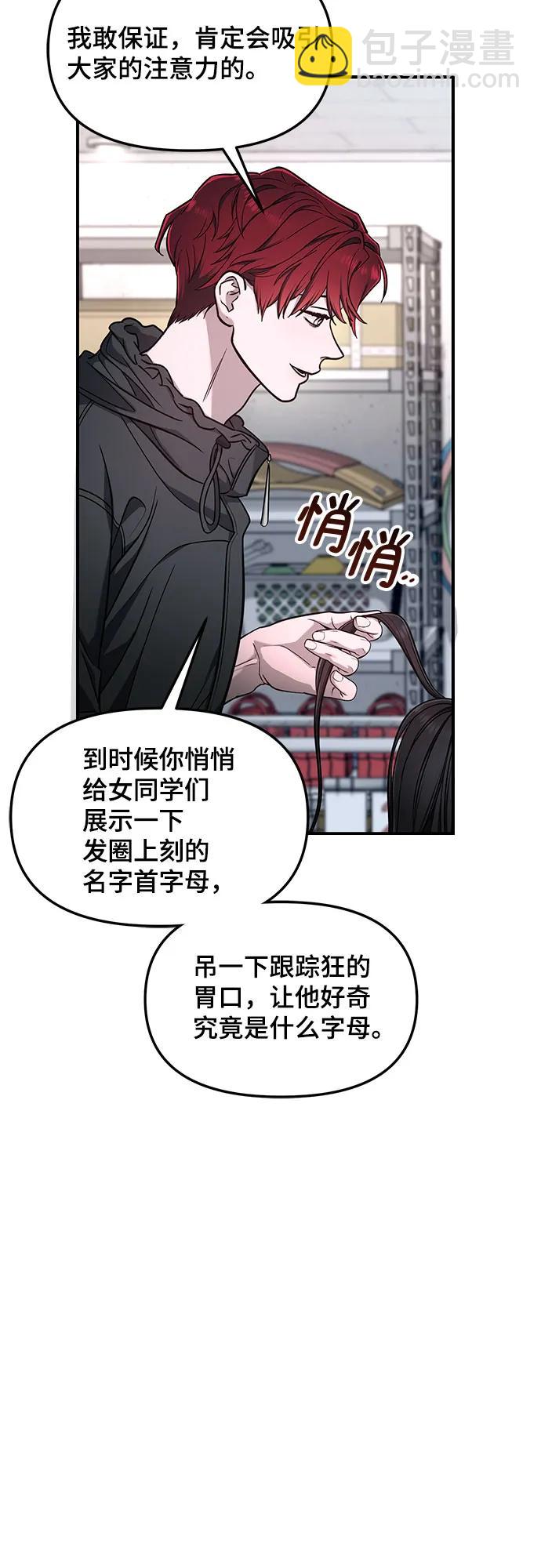 第118话37
