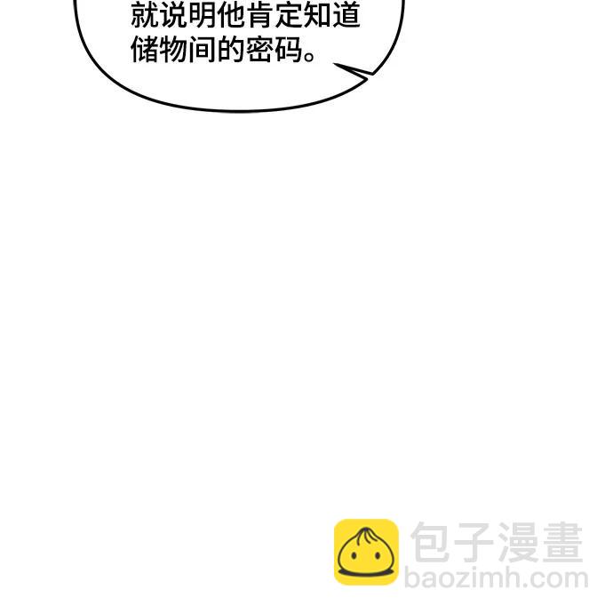 第118话40