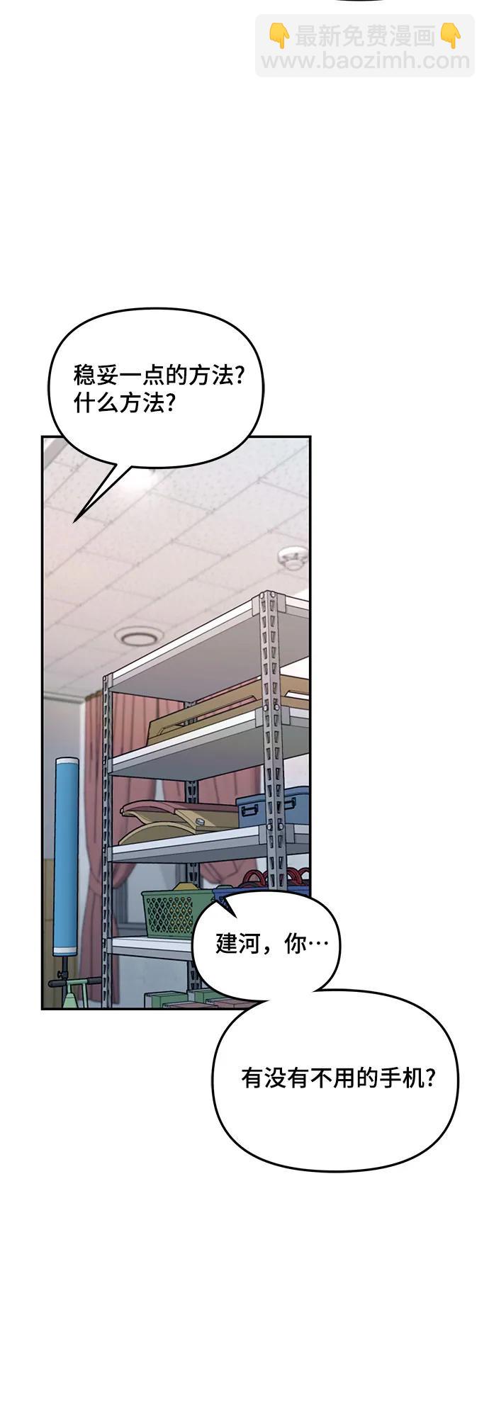 第118话42