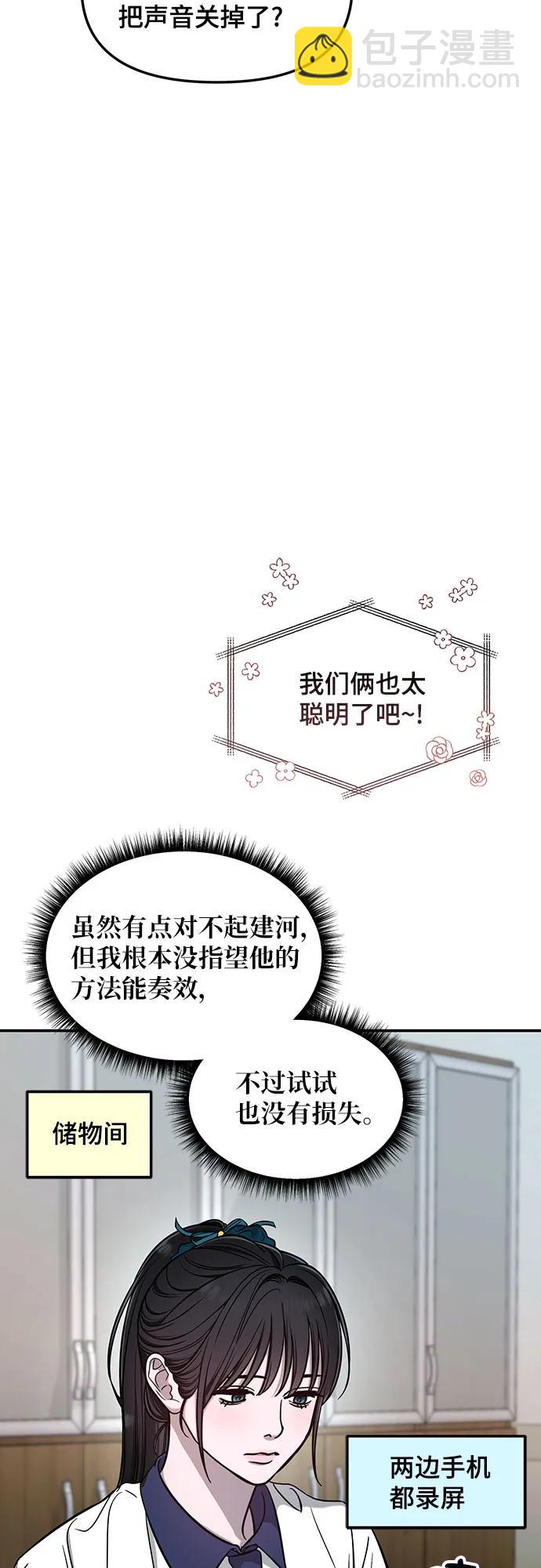 第118话44