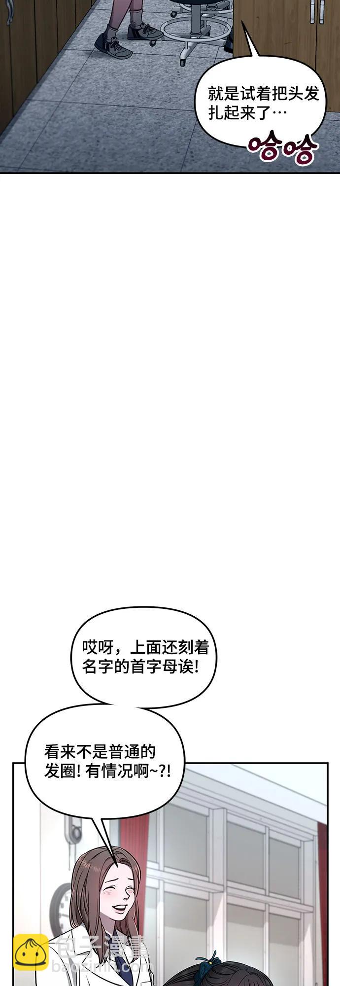 第118话48