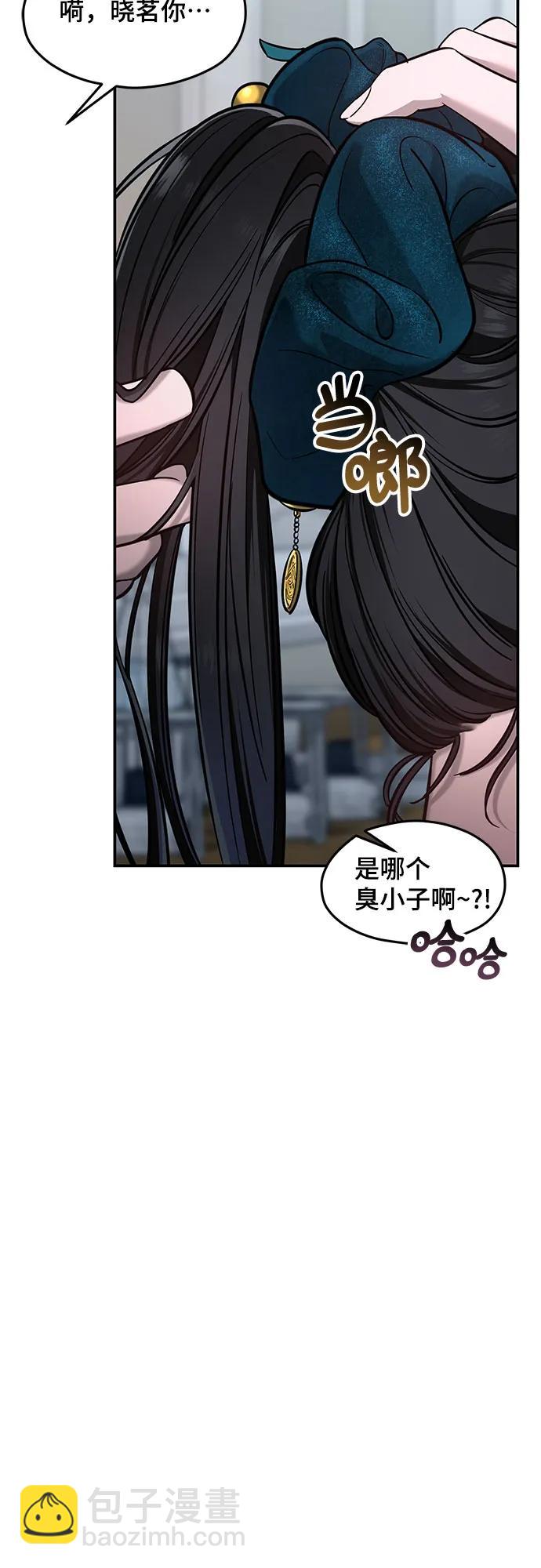 第118话54