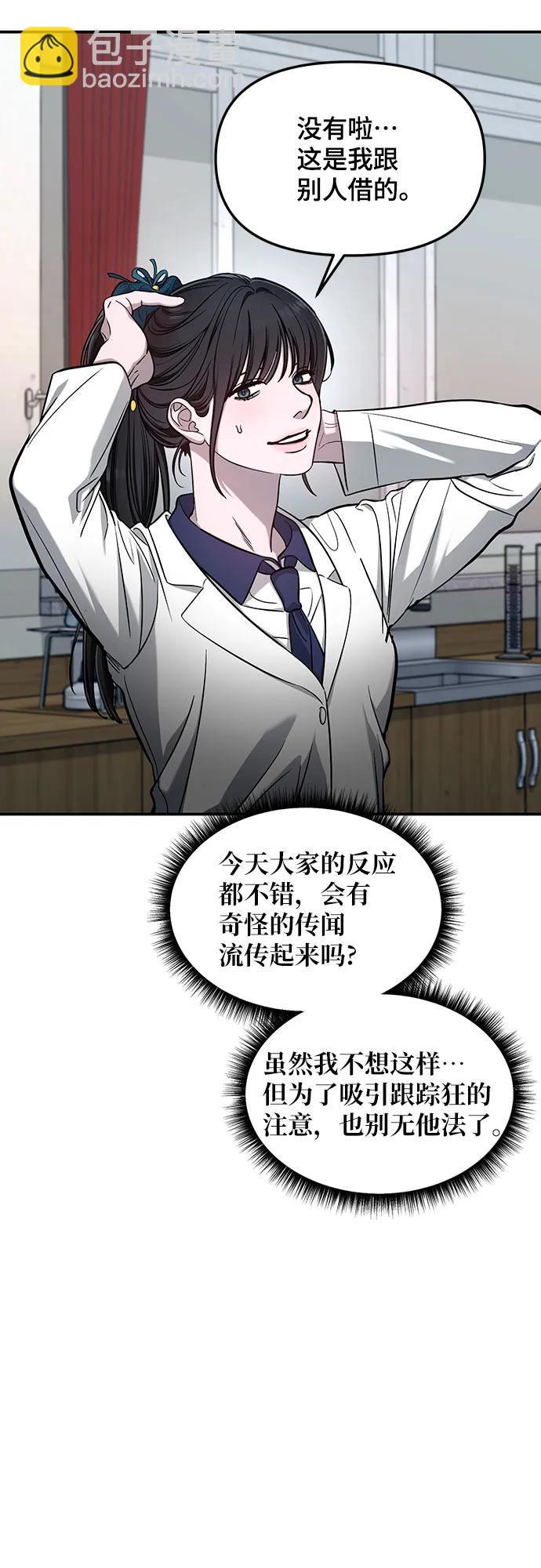 第118话55