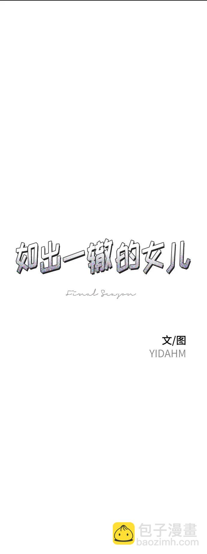 第118话6