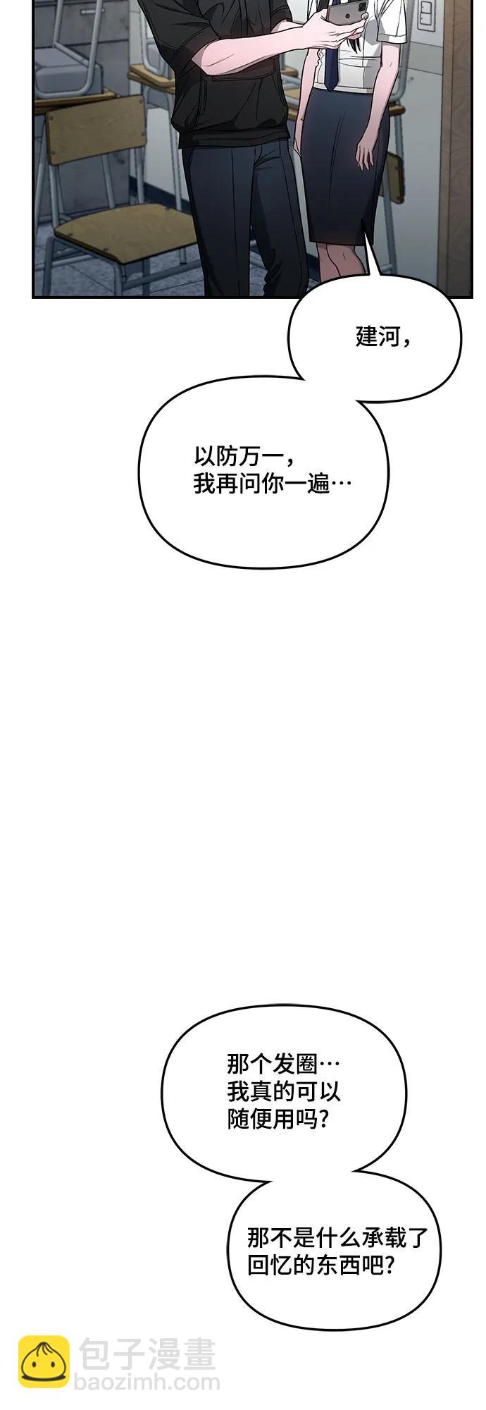 第118话62