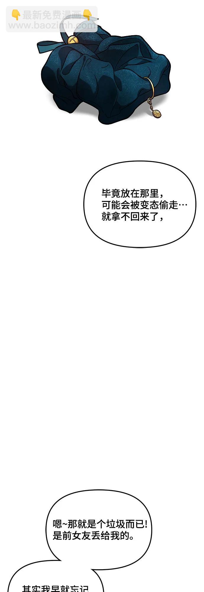 第118话63