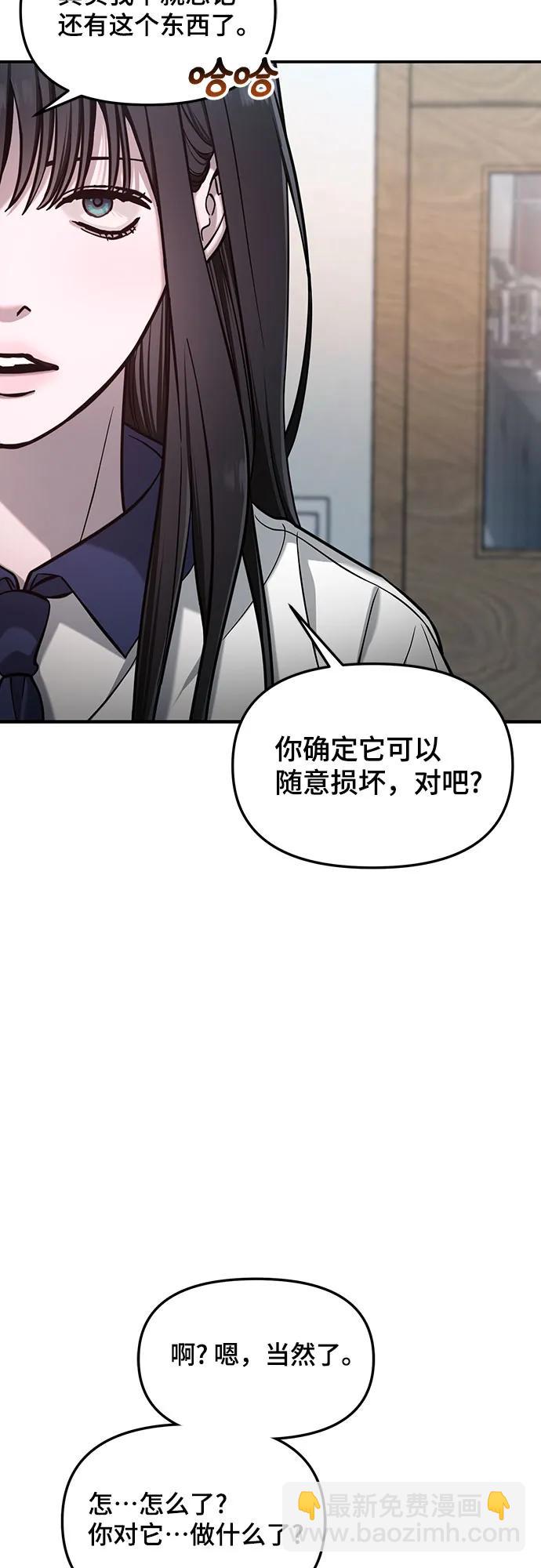 第118话64
