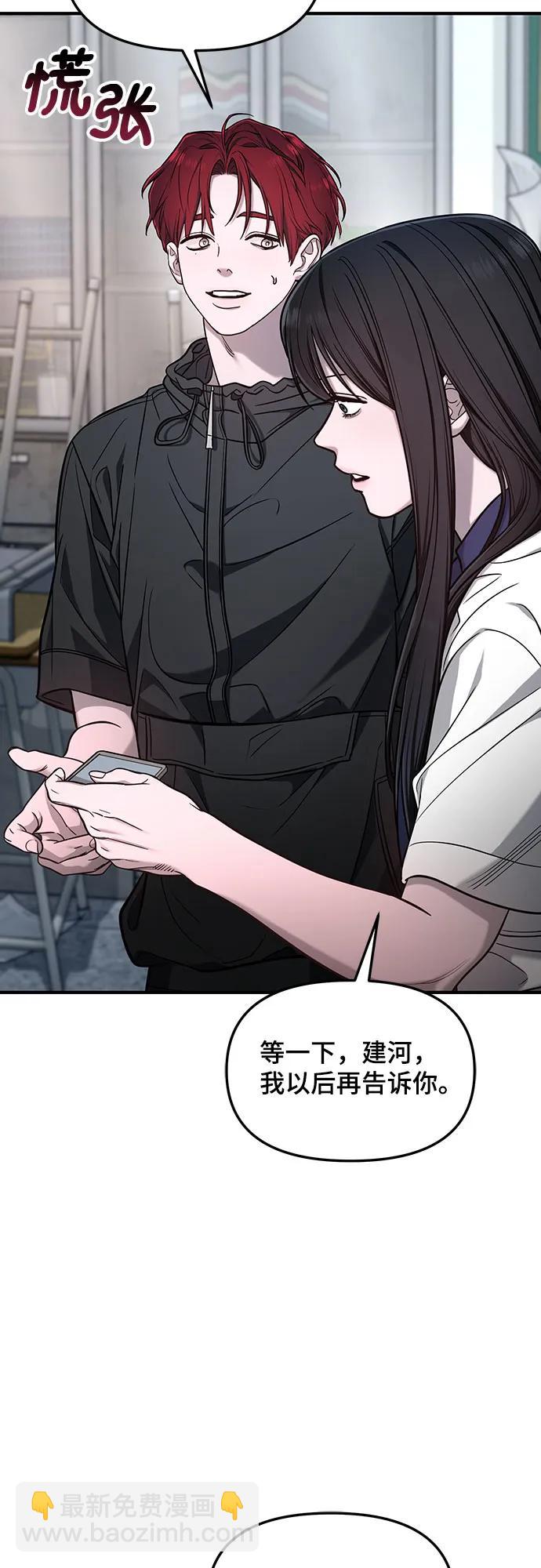 第118话65