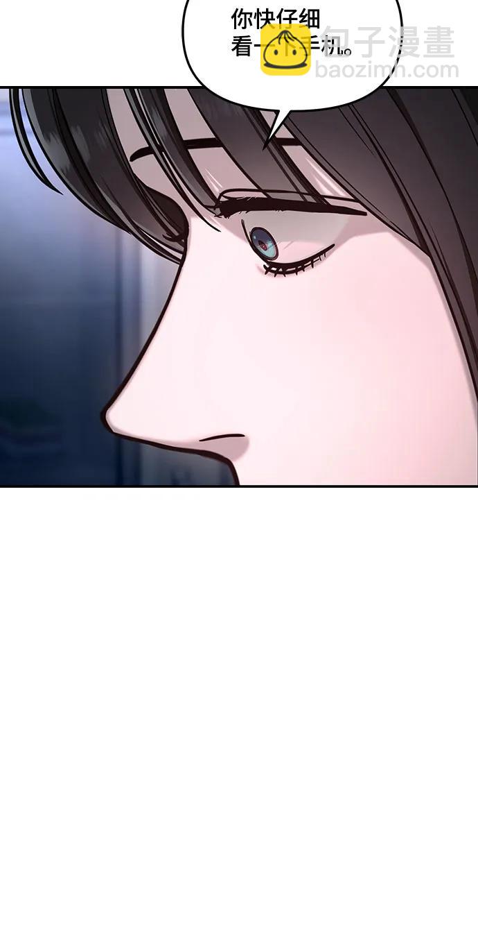 第118话66