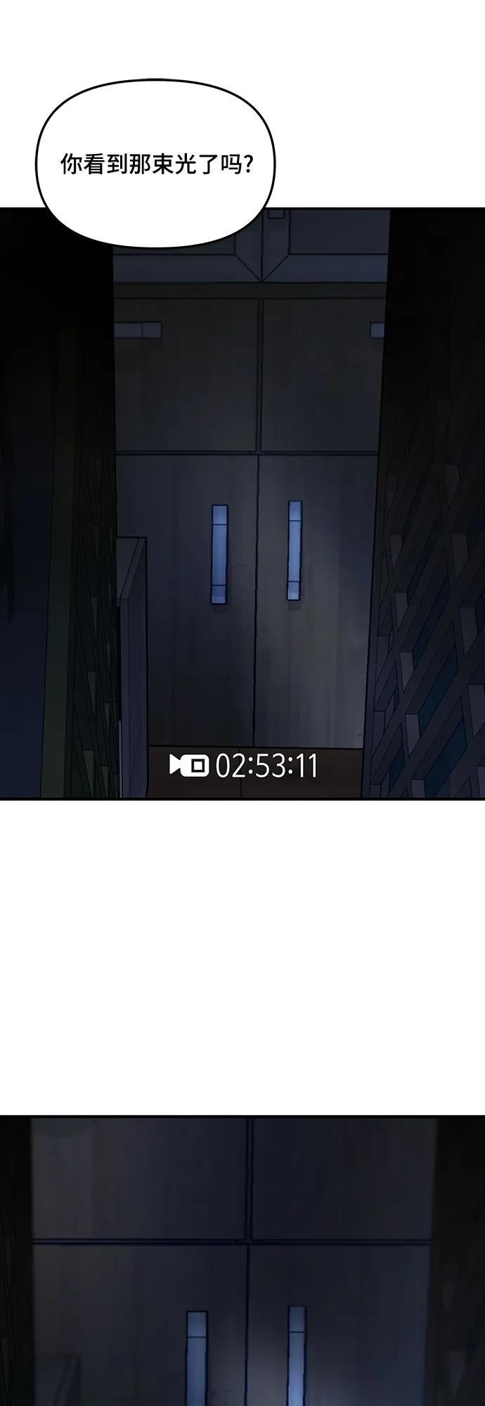 第118话67